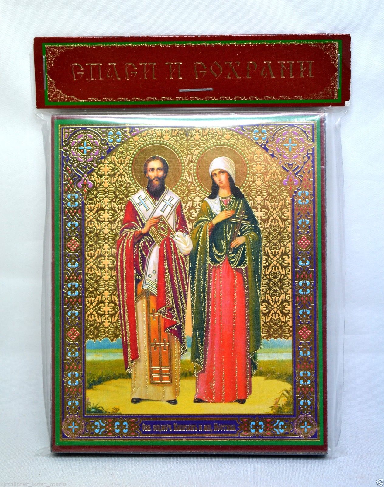 Icon holy Kiprian and Iustina